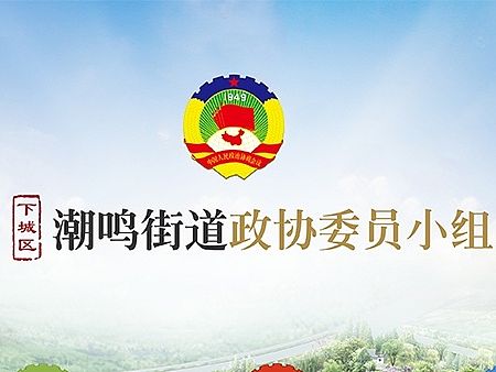 街道触摸屏首页