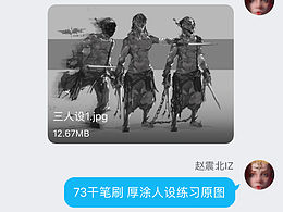 幽默
