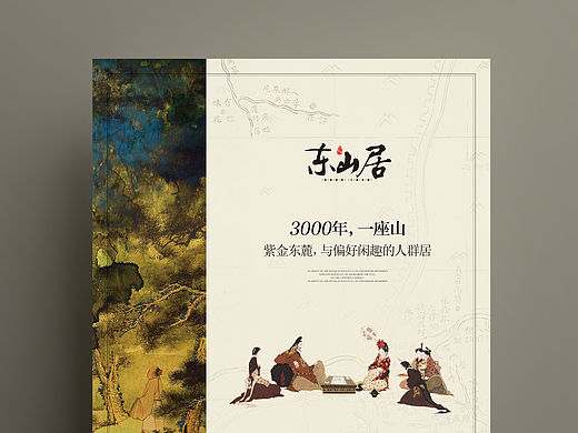 提案