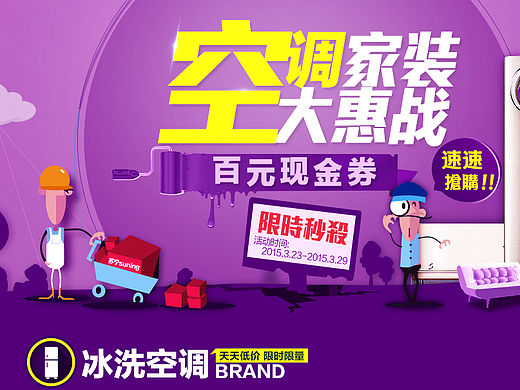 web页面