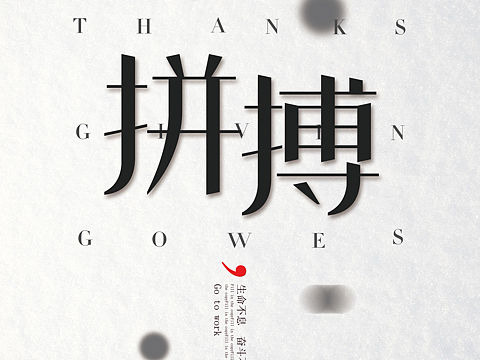 印刷