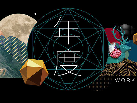 主视觉