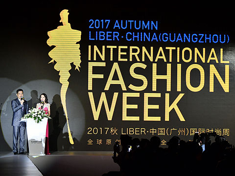 中国（广州）国际时尚周现场视觉体验-3