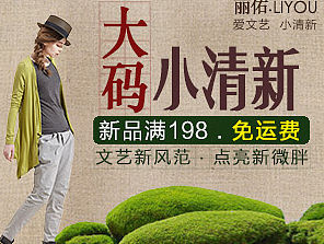 女装海报（个人主页-ZMTU0MDg5MzY=） - 海报 - 站酷设计师shirylsi原创素材 - 站酷ZCOOL