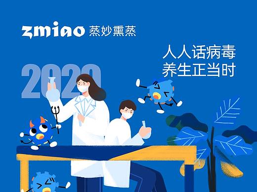 中药熏蒸好 安全又高效