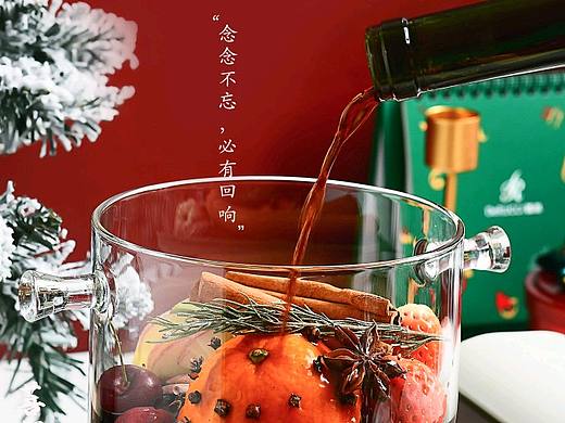 热红酒香料