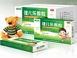 儿童药品包装设计、健儿乐颗粒包装设计、颗粒药品包装设计、上海有视觉冲击力的儿童药品包装盒设计