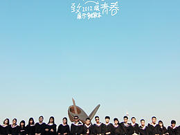 毕业照