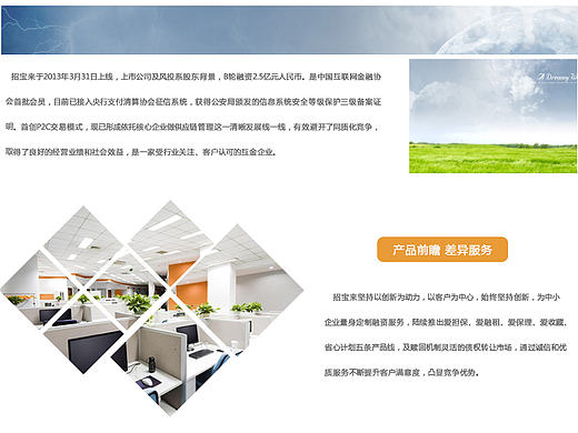 例1（個(gè)人主頁-ZMjExOTc0NDg=） - 企業(yè)官網(wǎng) - 站酷設(shè)計(jì)師忒煩了原創(chuàng)素材 - 站酷ZCOOL