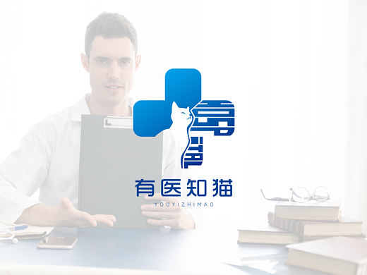 宠物logo设计招牌猫咖诊所猫舍医院高端定制