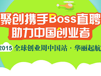 banner商务、金融、创业