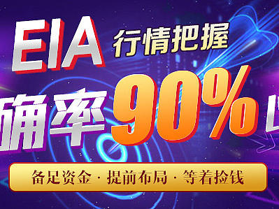 金融类一些banner