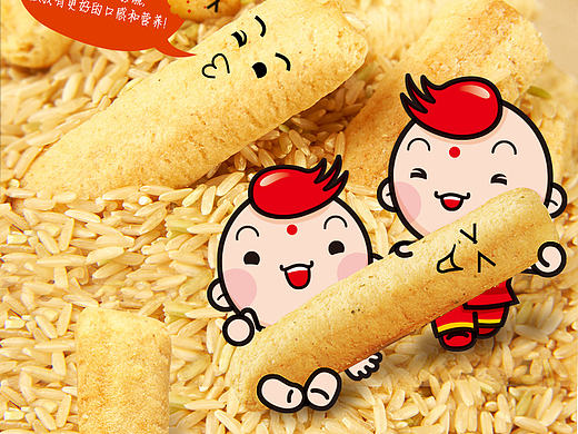 食品详情页