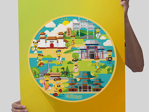 <南都新说> 南阳城市旅游宣传插画设计