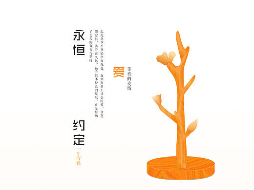 栀子/花开/创意