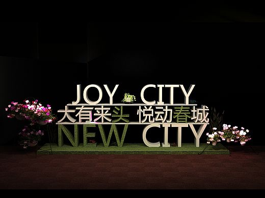 中国风设计