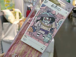 不知道你吃过茄子干吗？茄游记带你品味茄子干的各种风