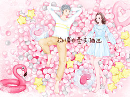 情侶二三事之海洋球，和誰在一起不重要，做什么才重要