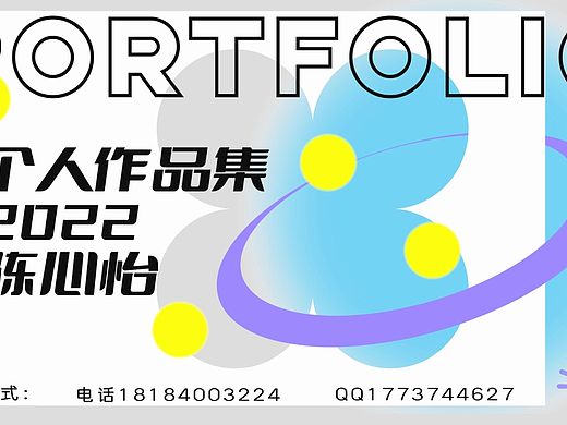 2022作品集