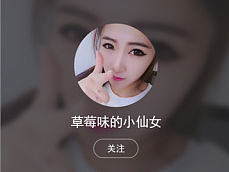 一个渣作界面：直播门户网