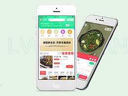 小程序總結(jié)