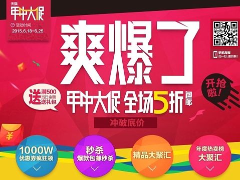 页面