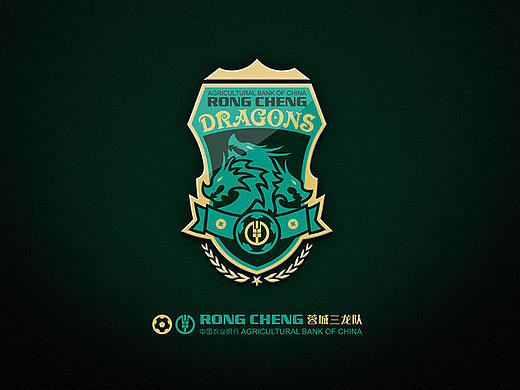 [三設貓作品] 农行蓉城DRAGONS足球队队徽形象