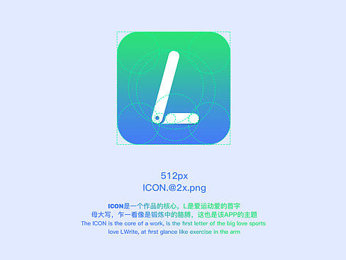 app包装