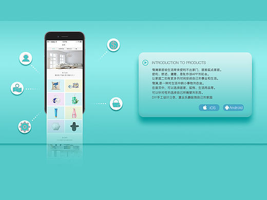 UE手机界面