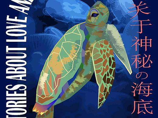 AI海报插画设计