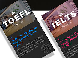 托您的福-培训机构logo设计