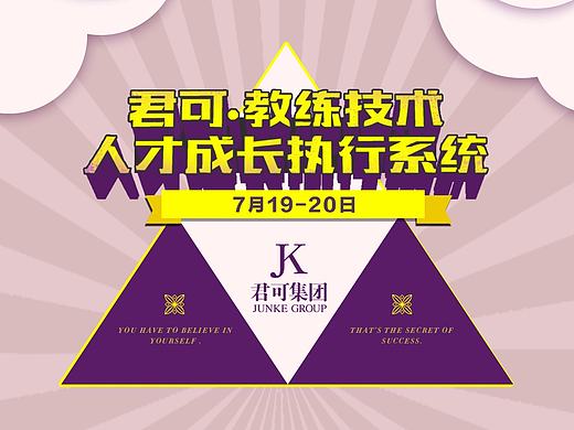 H5頁面推廣（個人主頁-ZMTc2MTY5MjQ=） - 移動端網(wǎng)頁 - 站酷設(shè)計師sheey原創(chuàng)素材 - 站酷ZCOOL