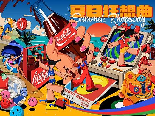 90年代夏日狂想曲