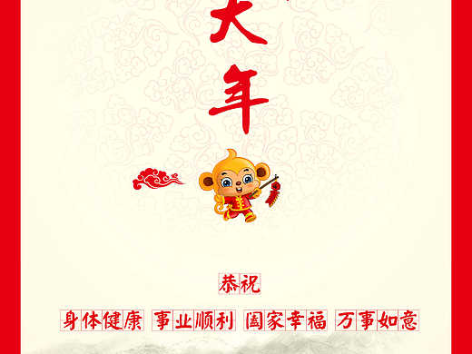 春节习俗系列海报