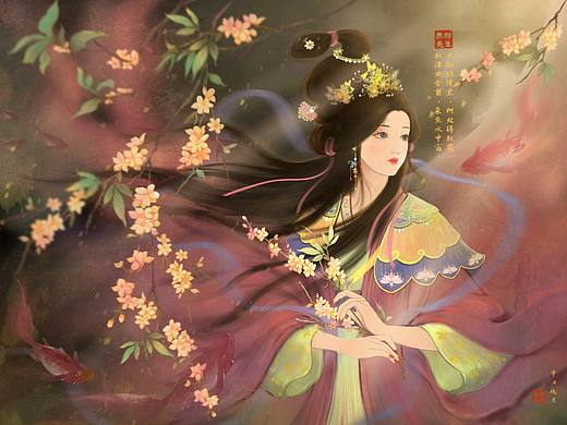 鲤