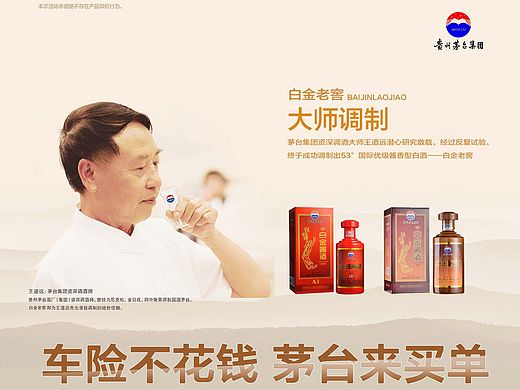 酒品促销宣传单（个人主页-ZMTQyOTEzOTY=） - 宣传物料 - 站酷设计师标点_xinzhao25原创素材 - 站酷ZCOOL