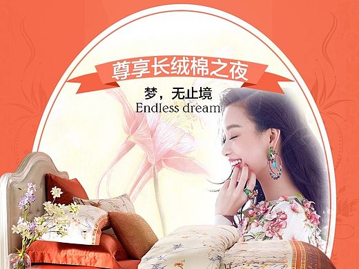 长绒棉四件套