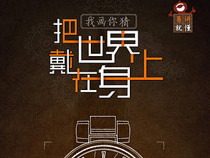 美度H5