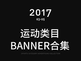 banner图
