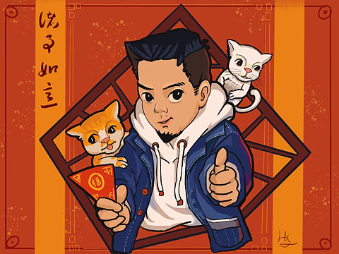 祝大家新春快乐（个人主页-ZMzMyMjYwMjg=） - 艺术插画 - 站酷设计师Hayang33原创素材 - 站酷ZCOOL