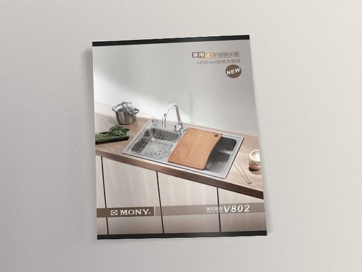 【持续更新】厨卫DM单页整合