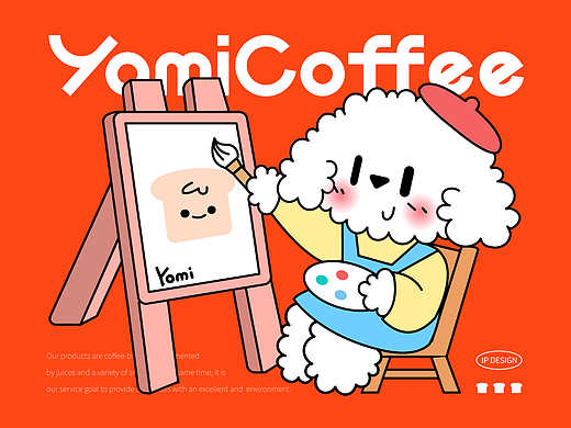 Yomi IP形象设计 | Yomicoffee品牌设计 | 咖啡餐饮