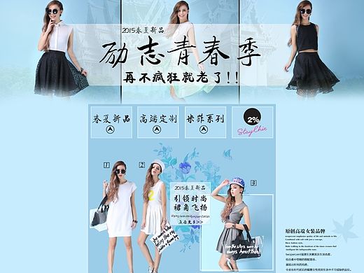 2%二级页面分类页