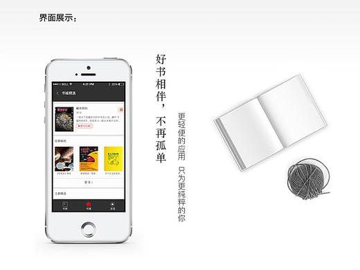 Library（个人主页-ZMTkxNDI2MTI=） - APP界面 - 站酷设计师沁峦思雨原创素材 - 站酷ZCOOL