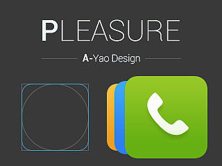 PLEASURE！