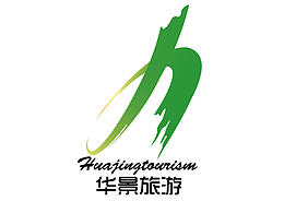 旅游