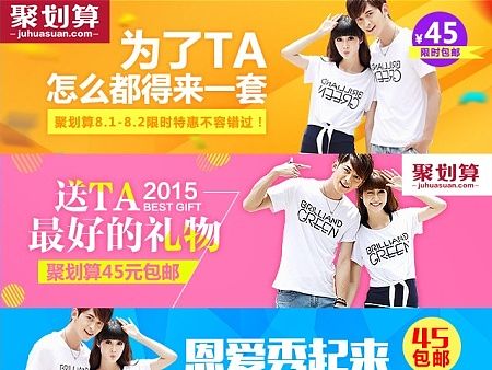 钻展图（个人主页-ZMTM2ODc3NDQ=） - 电商 - 站酷设计师_清道夫丶原创素材 - 站酷ZCOOL