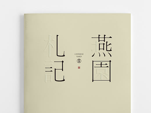 楼书