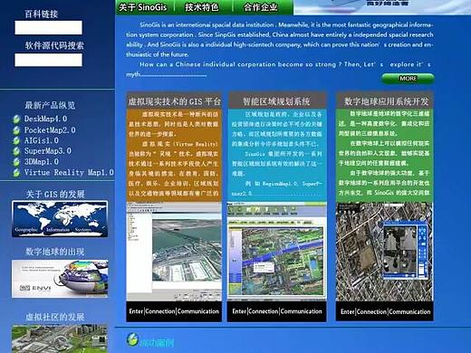 網(wǎng)頁UI設計（個人主頁-ZNDM1OTczNzY=） - 企業(yè)官網(wǎng) - 站酷設計師龍紋大將原創(chuàng)素材 - 站酷ZCOOL