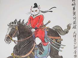 人物形象